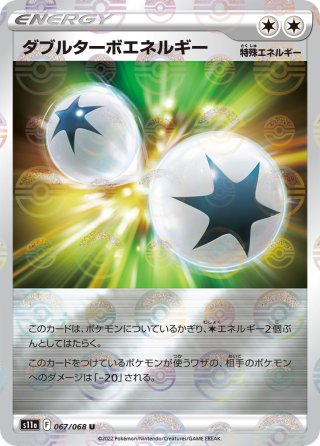 滅将連結 パギャラダイダ[DM_SD18_2/14SR] - マスターズスクウェア通販