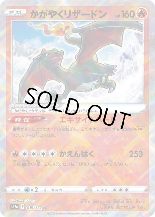 ポケモンカード ブイスターユニバース 白熱のアルカナ 15パック まとめ売り Amazon.co.jp: ポケモンカードゲーム ソード＆シールド ハイ