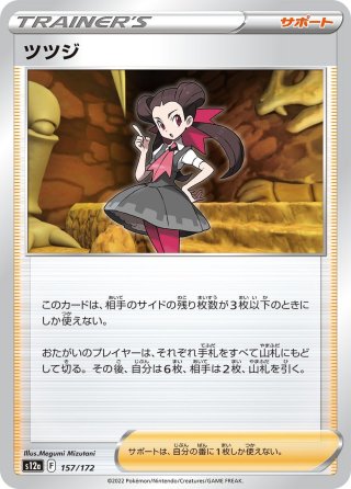 サプライのみ3点セット】イーブイヒーローズ イーブイズセット