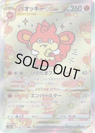 ポケモン - スカーレット＆バイオレット 強化拡張パック ポケモンカード151（イチゴーイチ） ポケモンカードゲーム スカーレット&バイオレット 強化拡張