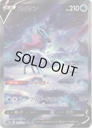 ポケモンカード　ソード &amp;シールド　タイムゲイザー　1カートン　12BOX ポケモンカードゲーム ソード&シールド 拡張パック タイム