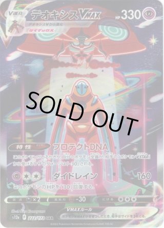 ポケモン - ポケモンカード レジドラゴV SA スペシャルアート レジドラゴV(SA)【SR】108/098 – デュークの買取ハウス