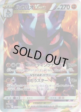 ポケモンカードゲーム ソード＆シールド 拡張パック タイム