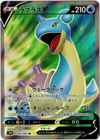 カメックスV[PKM_sEK_1/20] - マスターズスクウェア通販