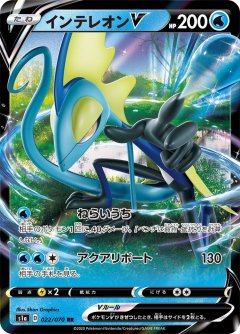 ポケモンカードゲーム ラティアス&ラティオスGX スペシャル