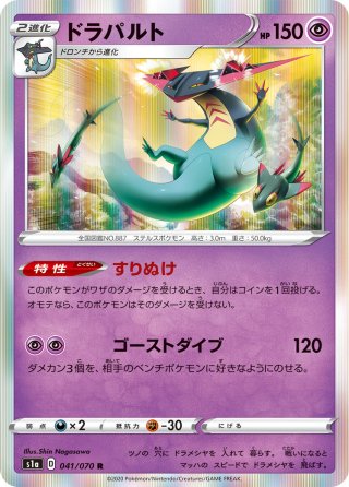 デュエルマスターズ - デュエルマスターズ DM25-EX1 愛感謝祭 ヒロインBEST カートン DM25-EX1 デュエル・マスターズTCG 愛感謝祭 ヒロインBEST