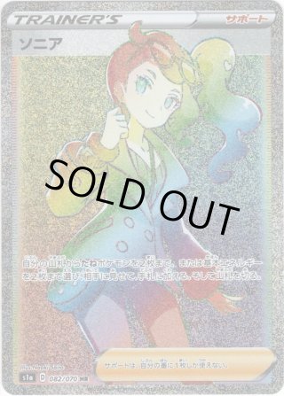 スペシャルアートSA】アルセウス&ディアルガ&パルキアGX