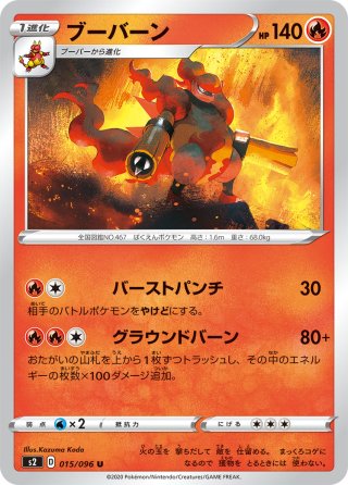 ガラルジグザグマ　プロモ　psa10 2025年最新】ガラルジグザグマ プロモ psa10の人気アイテム