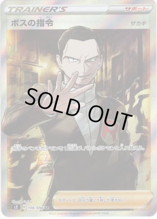反逆クラッシュ 25パックセット 拡張パック「反逆クラッシュ」 ｜ ポケモンカードゲーム公式