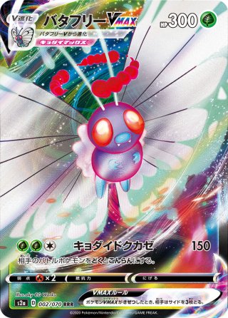 ポケモンカード　ポケモンブリーダー　SR PSA10】 ポケモンブリーダー (SR) {077/072} [SM3+] - magi通販