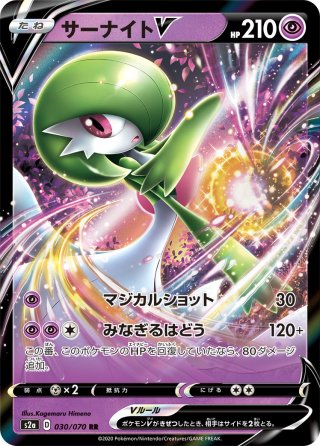 ポケモンカード　ポケモンブリーダー　SR PSA10】 ポケモンブリーダー (SR) {077/072} [SM3+] - magi通販