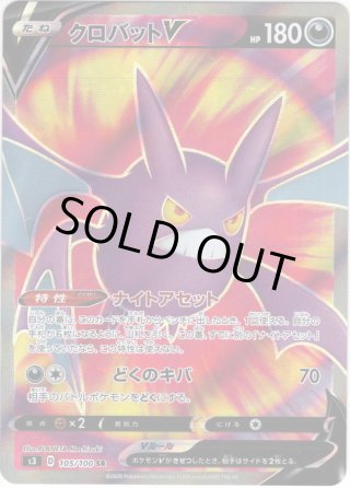 アルセウス&ディアルガ&パルキアGX[PKM_sm12_99/95SR