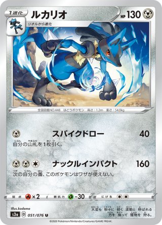 乱戦！ ポケモンスクランブル フシギバナ ルカリオ ディグダ まとめ売り DPt】乱戦！ポケモンスクランブル 16種セット#1804 – 晴れる屋2