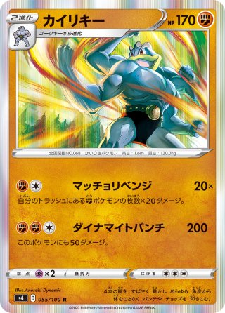 【配布ゼラオラ有り】ポケットモンスターソフト 配布ゼラオラ有り】ポケットモンスターソフト ｾﾞﾗｵﾗ 配布情報