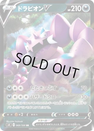 メタモンVMAX[PKM_s4a_141/190RRR] - マスターズスクウェア通販