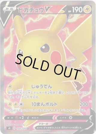 ヤドン&コダックGX[PKM_sm11_95/94SR] - マスターズスクウェア通販