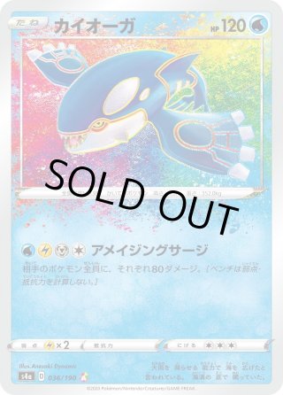 シャイニースターV S コンプ　104種類 シャイニースターV S コンプ 104種類