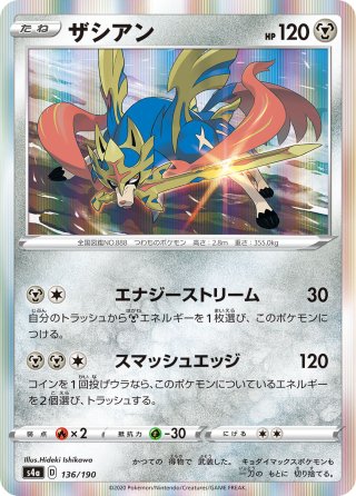 ポケカ GX リザードン テールナー フェローチェ マッシブーン ゾロアーク ポケカ GX リザードン テールナー フェローチェ マッシブーン