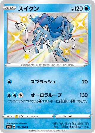 ポケカ シャイニースターV 色違い S 104種 コンプセット ポケカ シャイニースターV 色違い S 104種 コンプセット - メルカリ