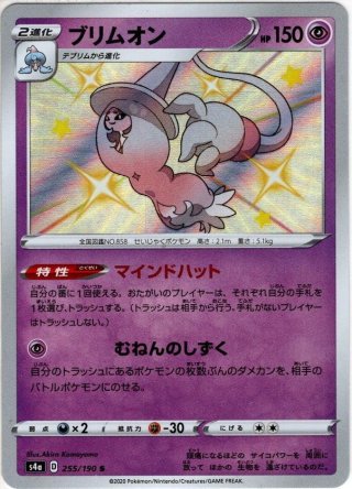 70726f647563742f504b4d2f53482f