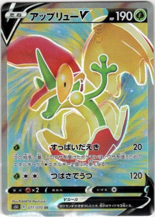 拡張パック「s5I」 一撃マスター - マスターズスクウェア通販