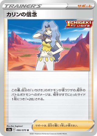 ポケモンカード、スペシャルアートジュラルドンV スペシャルアートSA】ジュラルドンV[PKM_s7D_76/67SR