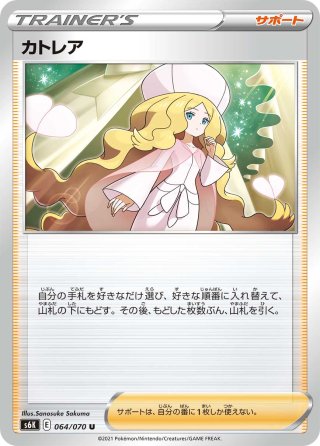 ベルのまごころ Amazon.co.jp: ポケモンカードゲームSV sv5M 拡張パック