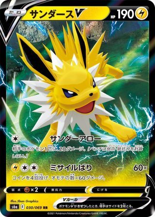 ポケポケ】セレビィexの入手方法・パック｜採用デッキ（幻のいる