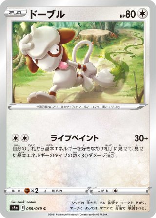 ポケモン - ルリナ SR ※12/12写真追加 ポケモンカード ルリナSR