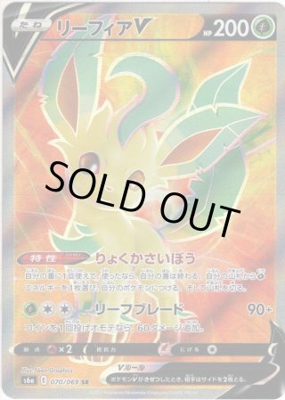 強化拡張パック「s6a」イーブイヒーローズ - マスターズスクウェア通販