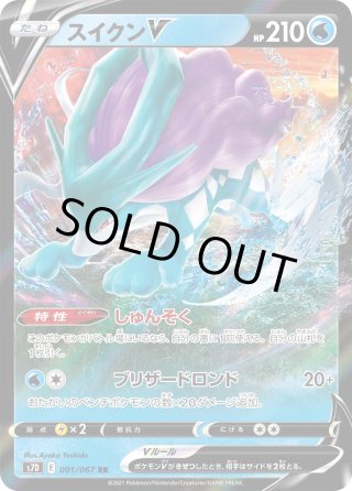 超神星アポロヌス・ドラゲリオン[DM_EX-15_28/50SR] - マスターズ