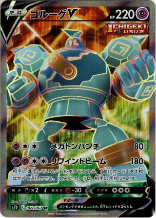 拡張パック「s7D」摩天パーフェクト - マスターズスクウェア通販