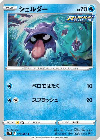 ミュウツーV ポケモンカード ミュウツーEX 028/052R (BW3) 1EDITIO - メルカリ