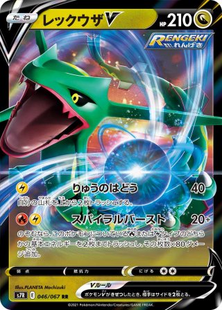 すごいつりざお　BW ミラー すごいつりざお bw ミラー