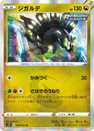 エーフィー　V ポケモンカード エーフィV | ポケモンカードゲーム公式ホームページ