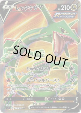 拡張パック「s7R」蒼空ストリーム - マスターズスクウェア通販