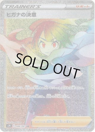 蒼空ストリーム 151 ロストアビス 蒼空ストリーム 151 ロストアビス 蒼空ストリーム 151 ロストアビス