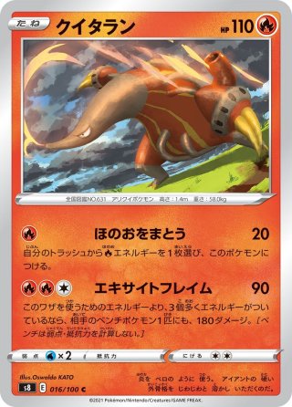 ポケモン - リザードンv 専用ページ ポケモンカード リザードンV SAの通販 セラ（146207142） | magi