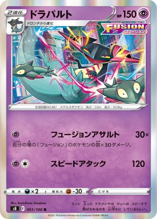 ニャビー ポケモンタイム 61eBvnTtnrL._UF350,350_QL50_.jpg