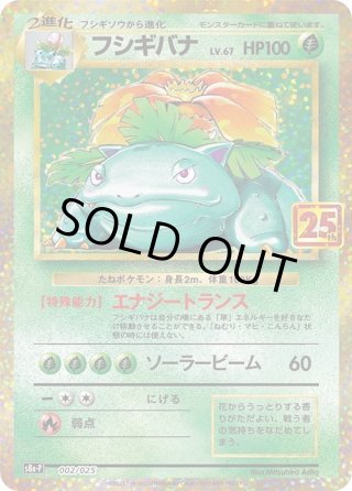 スペシャルアートSA】リザードンV[PKM_s9_103/100SR