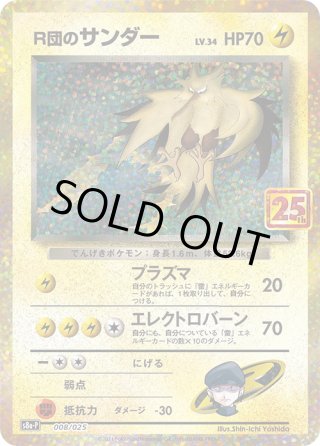 ポケモン - スカーレット＆バイオレット 強化拡張パック ポケモンカード151（イチゴーイチ） ポケモンカードゲーム スカーレット&バイオレット 強化拡張