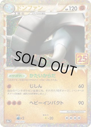 MレックウザEX(2015)[PKM_s8a-P_24/25] - マスターズスクウェア通販