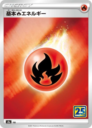基本エネルギー ミラーのみ1000枚大量まとめ売り 各色100枚以上 2025年最新】ポケモンカード エネルギー ミラーの人気アイテム
