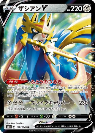 ポケモン - オーロラエネルギー 514枚 Amazon.co.jp: ポケモンカード s8b ハイクラスパック VMAX