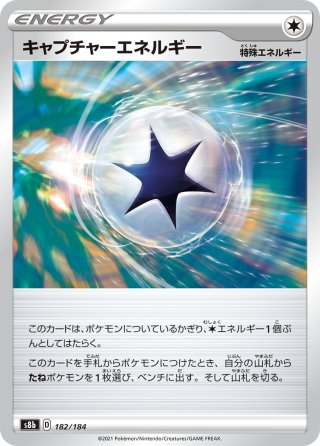 ミラー仕様】基本雷エネルギー[PKM_sI] - マスターズスクウェア通販