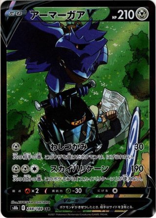 ポケモン回収サイクロン ポケモン回収サイクロン - TCG通販アドバンテージ