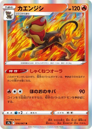 ザキラーキーナリー 終末縫合王 ザ=キラー・キーナリー[DM_23BD1_BE6/BE10