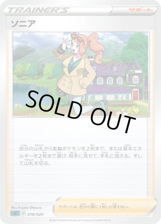 ポケモンカード ソード シールド　双璧のファイター ポケモンカードゲーム ソード＆シールド 強化拡張パック 「双璧