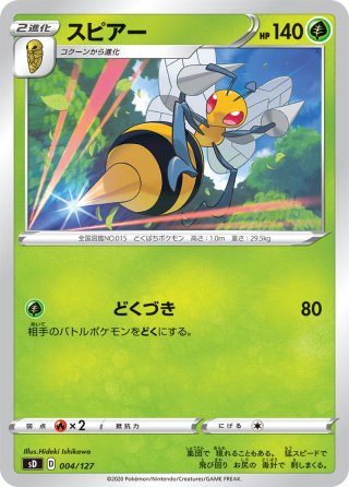 ポケモンカードダス　PSA10　ギャロップ PSA10 ギャロップ レジェンド ミラー 1ED L3 011 ポケモンカード