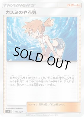 祝」の頂 ウェディング[DM_EX-17_超21/超40SR] - マスターズスクウェア通販